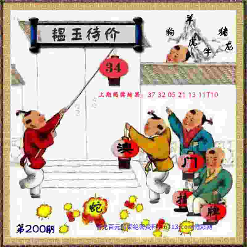新澳天天开奖资料大全最新版电视版下载 -2025天天彩资料免费查询pc客户端下载 v7   .15   .524   -2278安卓网