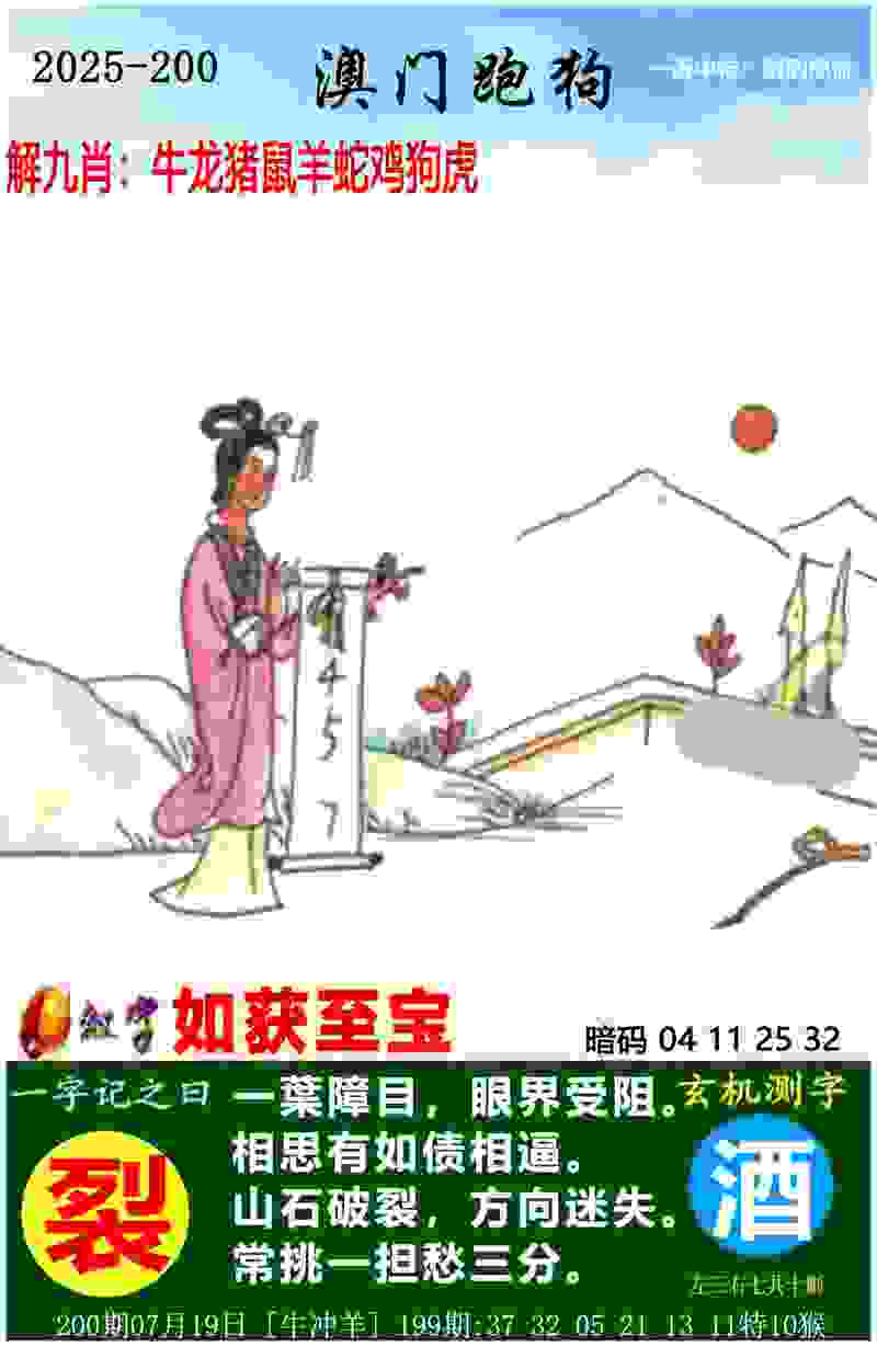 7777788888跑狗论坛开奖官方版下载 -7777888888管家精准管家婆免费hd版官方版下载v5   .11   .811   -2278安卓网